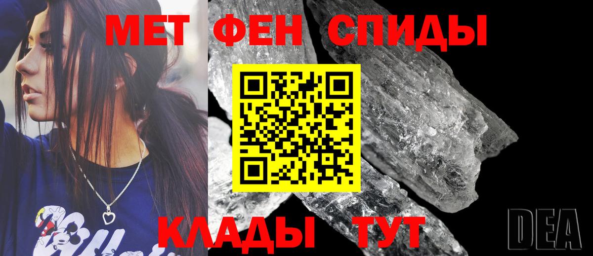 АМФЕТАМИН 98%  Amphetamine  Ялта  Вход с VPN 