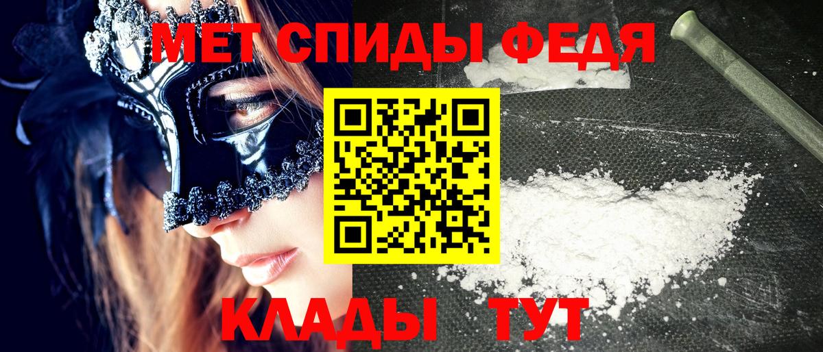 Amphetamine Premium Ялта