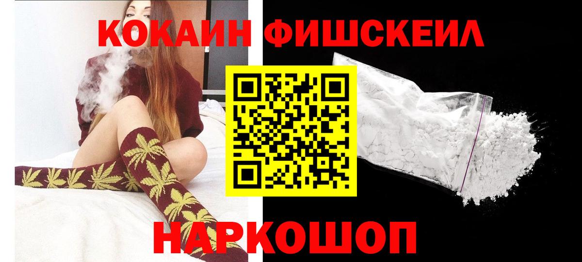 КОКАИН Перу Ялта