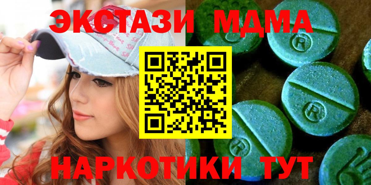 Экстази 99%  Вход с VPN  Ялта  Экстази Philipp Plein 