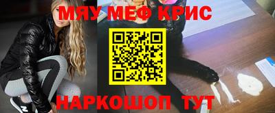 шишки Тулун