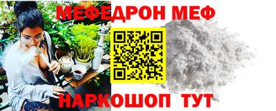 таблы Татарск