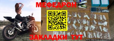 таблы Татарск