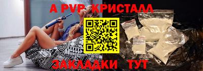 шишки Тулун