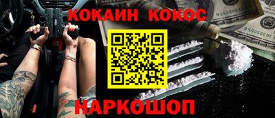 таблы Татарск