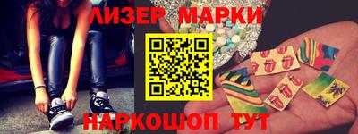 шишки Тулун