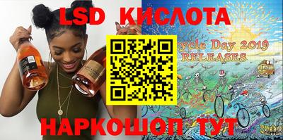 шишки Тулун