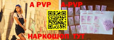 mdpv Тара