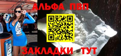 каннабис Туймазы