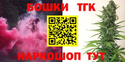 шишки Тулун