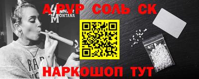 таблы Татарск