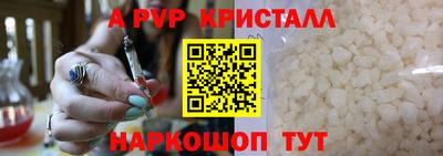 первитин Тверь