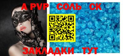 шишки Тулун