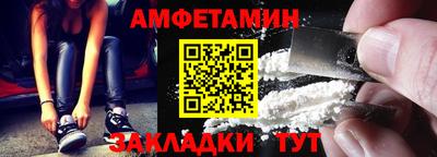 шишки Тулун