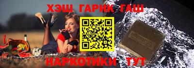 шишки Тулун