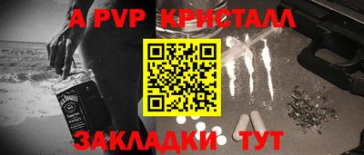 первитин Тверь