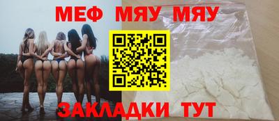 шишки Тулун