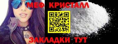 каннабис Туймазы