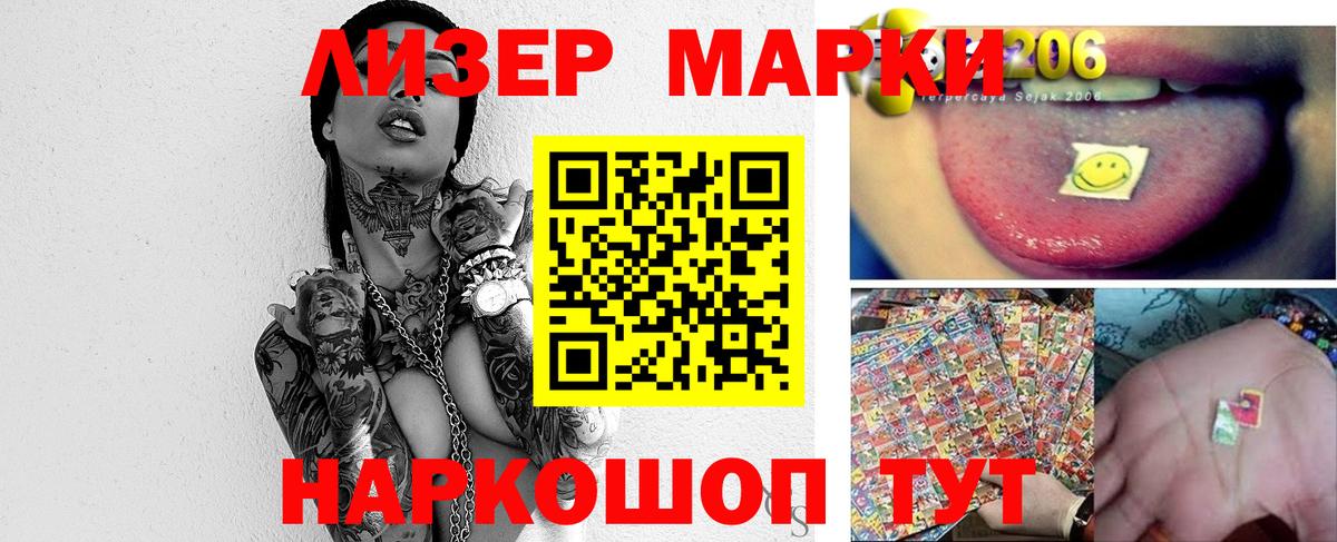Ялта  LSD-25 экстази ecstasy  Вход с VPN  LSD-25 экстази ecstasy 