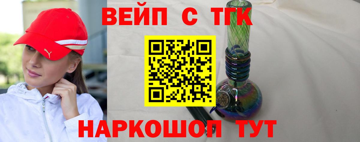 MDMA  ГАШ  Ялта  Экстази  Каннабис  МЕФ   Вход с VPN  Cocaine 