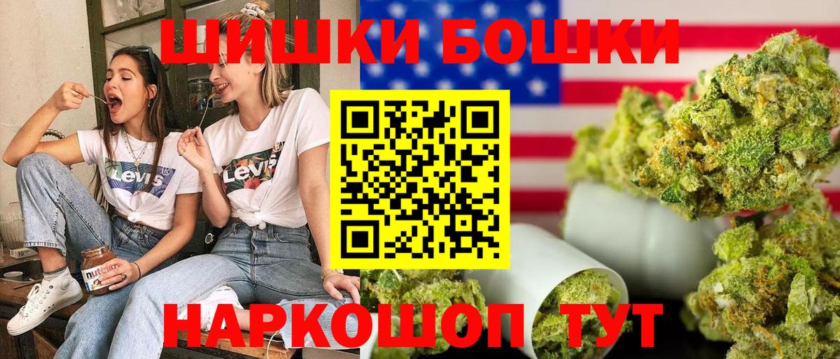 МАРИХУАНА OG Kush Ялта